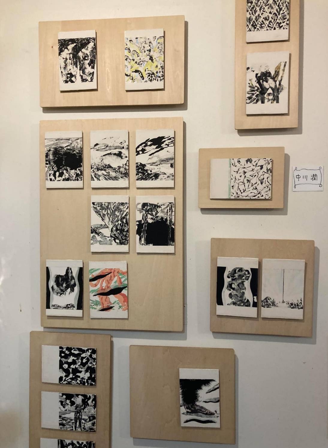 宮脇周作展示（中川潤作品）